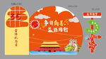 雷锋美陈