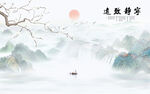 新中式宁静致远花鸟画背景墙