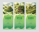 茶叶海报 