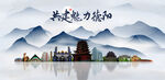 德阳旅游