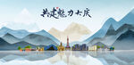 大庆旅游