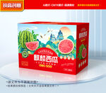 西瓜包装 麒麟瓜礼盒