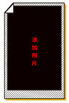 边框相框