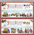 椰子煲鸡