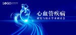 KV 心脏