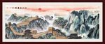 长城旭日东升