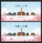 十堰