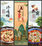 馋嘴蛙