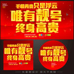 手机再贵只是浮云