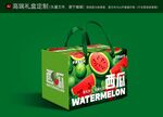 西瓜水果箱 手提绳 礼盒