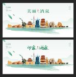 酒泉 