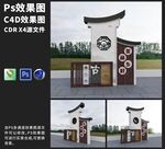 古风精神堡垒