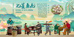 七星鱼丸