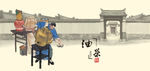 美食小吃油茶