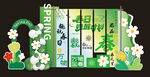 春季美陈 春季地堆