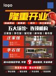 跆拳道 健身 搏击馆
