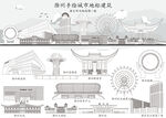 滁州