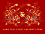 抬头龙双龙戏珠中国龙纹线描龙