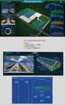 未来农场智慧农场数字驾驶舱
