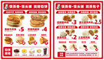 包子馅饼早餐价格