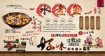 水煮鱼