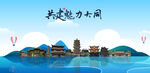 大同