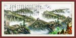 长城