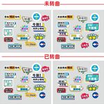 嘉兴话合影打卡网红留言墙