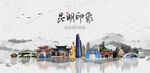 昆明