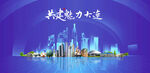 大连