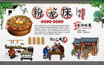 粉龙床