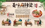 麻辣烫