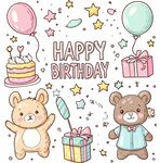 卡通儿童生日派对