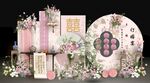 粉色订婚宴