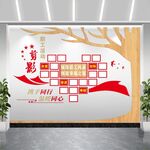 活动剪影墙
