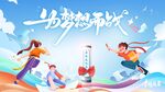 中考 高考