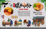 螺蛳粉