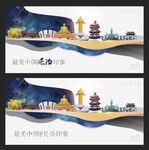 长治