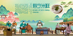 寿宁米糕