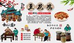 豆花鸡