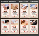 针灸