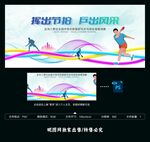 乒乓球比赛