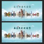 南通