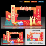 高考拍照框