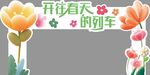 龙门架  拱门 超市堆头展架 