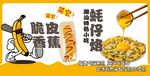 蚝仔烙