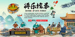 将乐擂茶