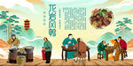 龙岩风鸭