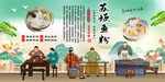 苏坂鱼粉