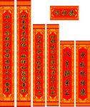 颂祖德神位对联
